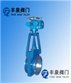 WFZ矿浆阀